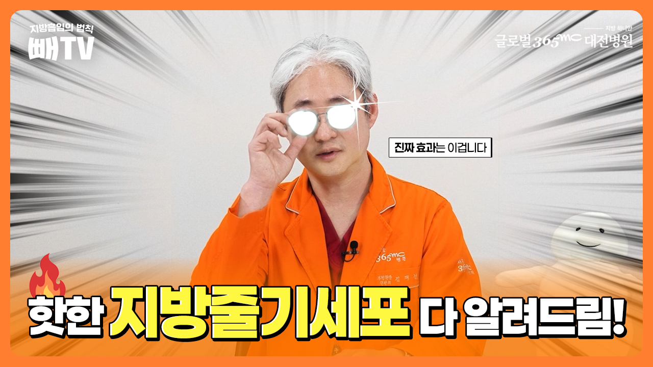 줄기세포를 미리 보관해두면 어떤 치료, 시술에 활용할 수 있나요?