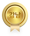 강남 엠블럼
